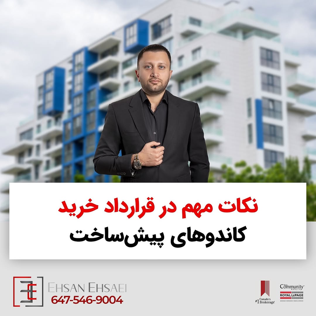 احسان احصایی