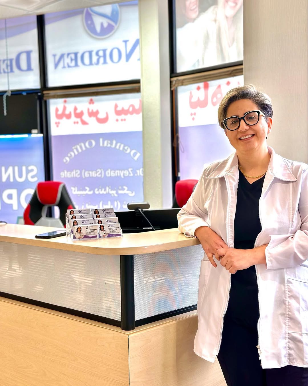 دندان پزشکی شمال