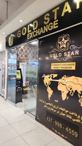 Gold Star Exchange